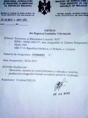 Выписка из Реестра винодельческих предприятий, номер 3120040ST
